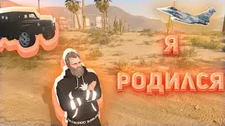 Я РОДИЛСЯ в GTA RP / MAJESTIC RP