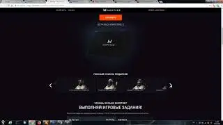 ШЕСТЬ ЛЕТ WARFACE!!!ГДЕ ИСКАТЬ БИЛЕТЫ И ЗАДАНИЯ?!!!