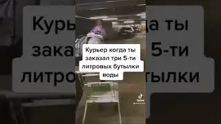 #доставка #курьеры