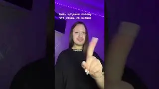 да , да )