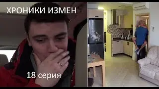 TRUST BUT ON LIABILITY CHECK  Chronicles of Treason with Grigory Kulagin 18 series FRIEND OF FAMILY