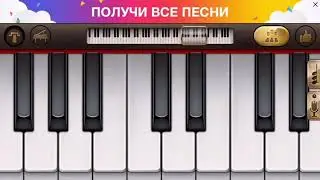 КАК ИГРАТЬ ПЕСНЮ  DESPASITO  НА ПИАНИНО. ПОЛНАЯ ВЕРСИЯ ПЕСНИ