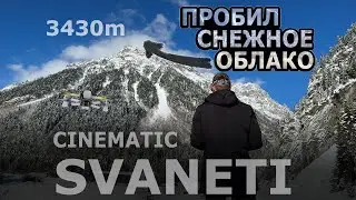 Cinematic Svaneti - Flew through snow clouds - FPV Shot - SpiNiks FPV
