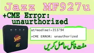 How to Slove CME Error unaurthorize and change IMEI number of MF927u | Youtubians
