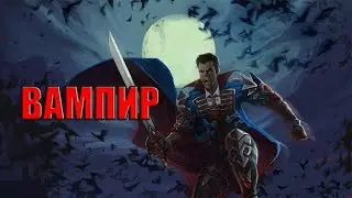 Prime World ! 2 ! - Самый романтичный персонаж