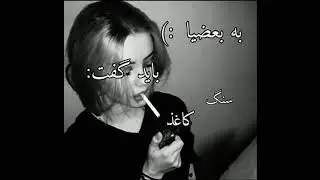 کلیپ تیکه دار 💕Zahra Taheri💕