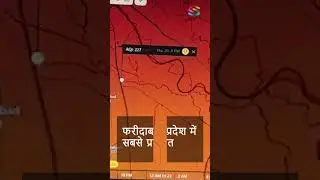 देश के 10 प्रदूषित शहरों में #haryana के चार शहर, #Faridabad प्रदेश में सबसे प्रदूषित || FBD AQI 340