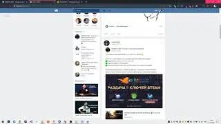 Раздача ключей Steam №2679 от Dimikey.com