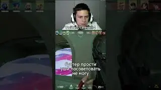 инфа по стримам в тг - teemii4 #cs #cybersport #csfunnymoments