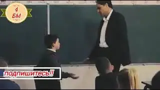 Учитель всегда бил парнишку за опаздани на урок но потом 🤔??? Очень трогательный ролик 👍.