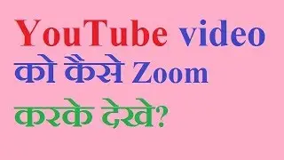 How to zoom in youtube videos in android?