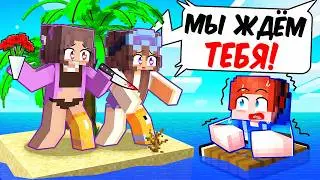 Майнкрафт но Я ЗАПЕРТ НА ОСТРОВЕ С БЕЗУМНОЙ ФАНАТКОЙ!