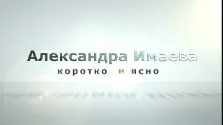 Заставка_Classic 2 2