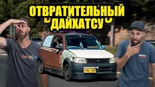 Приводим наш грязный Daihatsu в порядок! Часть 2 [BMIRussian]