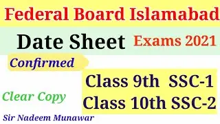 Federal Board Exams 2021 date-sheet class 9th 10th fbise Islamabad Sir Nadeem Munawar