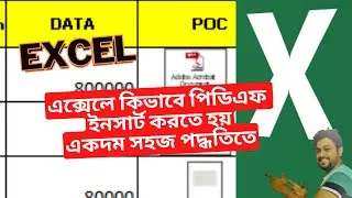How To Insert PDF In Excel Sheet Tutorial