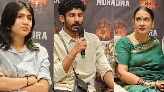 മുറ എന്ന വാക്കിന്റെ അർത്ഥം ഇതാണ് Mura movie success press meet |
