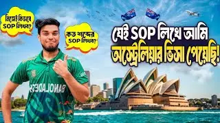 How I Wrote My SOP for Australia – Full Guide || Imran Being Weird