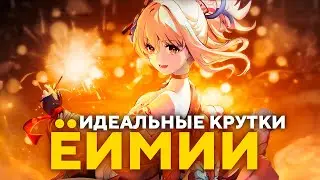 СИГНА С ПЯТОЙ КРУТКИ? | GENSHIN IMPACT КРУТКИ