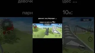 #пон