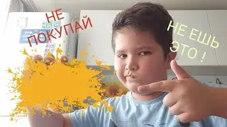 ПРОБУЮ ЕДУ ОТ ВЛАДА А4 ! | ЧАСТЬ 1