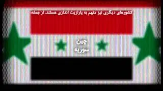 ‮ چگونه روی تلویزیون‌های ماهواره‌ای پارازیت می‌اندازند؟‬
