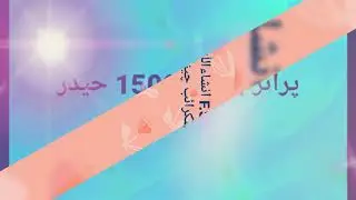 prize bond 15000 .1/4/2021