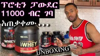 WHEY PROTEIN | unboxing | for muscle mass
