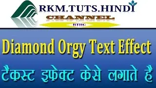 How To Diamond Orgy Text Effect In Photoshop Hindi/urdu/ केसे टैकसट को ईफीकट लगातै