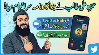How Video Call Works | Video calling feature demo in php | php webrtc