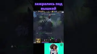 зажрались под вышкой