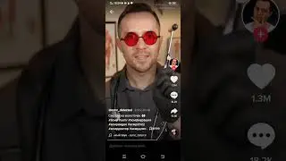 1 часть реакции
