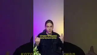 Удивил?😏 
