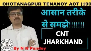 #CHOTA NAGPUR TENANCY ACT (1908) #1 #JHARKHANDCNT