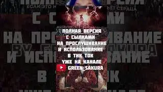 #shorts #5opka #aicover 5opka feat Егор Летов - Вернусь назад (1000 жизней) | AI Cover