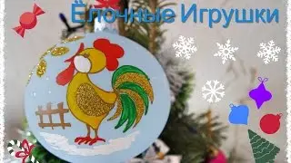 Фабрика ёлочных игрушек Клавдиево
