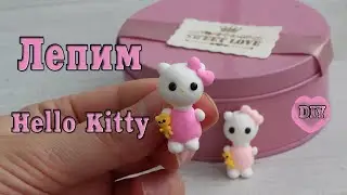 Как слепить Хеллоу Китти из воздушного пластилина / How to sculpt Hello Kitty // DIY with Mari