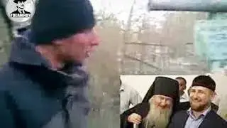Настоящие корни Люли кадырова..