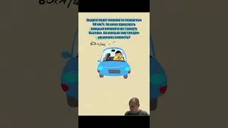 Андрей и телепорт  