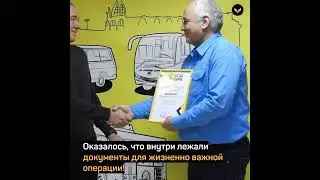 В Санкт-Петербурге водитель автобуса помог мужчине с приступом эпилепсии