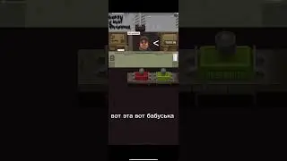 ТУПЫЕ ЭКСПEРЕМЕНТЫ В PAPERS PLEASE ЧАСТЬ 1
