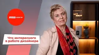 Дизайнер Электра Смолокурова про свои любимые мебельные проекты | Корпусная мебель на заказ в СПб