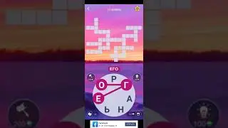 WoW ответы пазл дня 18.11.2020