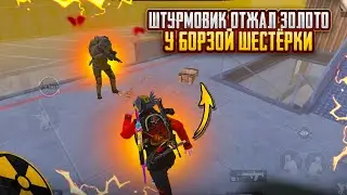 ШТУРМОВИК ОТЖАЛ ЗОЛОТО у ФУЛЛ 6🥵🔥ШТУРМ 7 карта METRO ROYAL | PUBG MOBILE❤️‍🩹