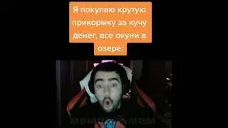 mem