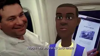 give me the goods