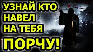 Как узнать кто навел порчу проведя ритуал с иглами