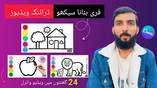 Earning Online in Pakistan 2024 🤑