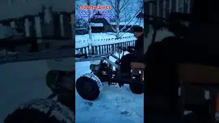 Самодельный трехколесный мини погрузчик