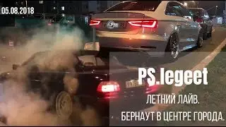 БЕРНАУТ НА КАБРИОЛЕТЕ/ЛЕТНИЙ ЛАЙВ/SAAB НА ПНЕВМЕ